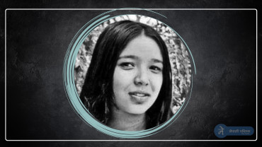 हत्या गरीएकी १९ वर्षीया मीनाको गर्भमा सडेगलेको भ्रूण